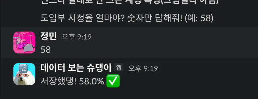 한국어가 포함된 앱의 스크린샷