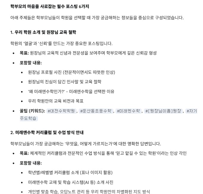 한국어 텍스트가있는 페이지