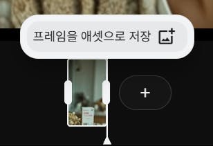 전화에 한국어 앱의 스크린 샷