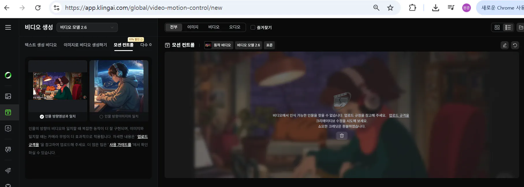 한국 TV 프로그램의 스크린샷