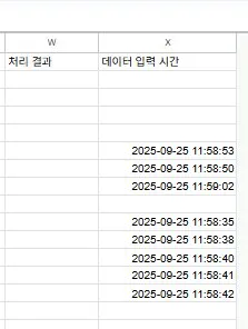 한국 텍스트가있는 스프레드 시트의 스크린 샷