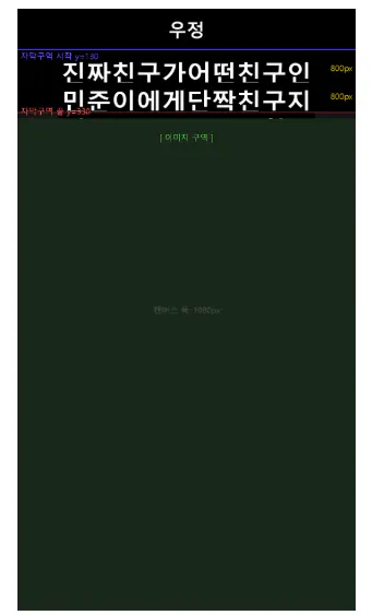 한국사이트 스크린샷