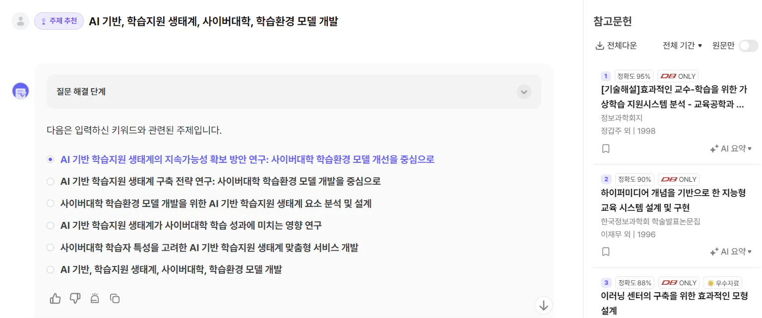 한국어 웹 사이트의 스크린 샷