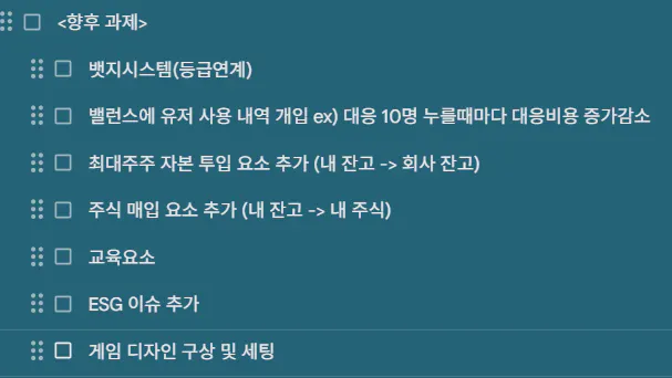 전화에 한국어 앱의 스크린 샷