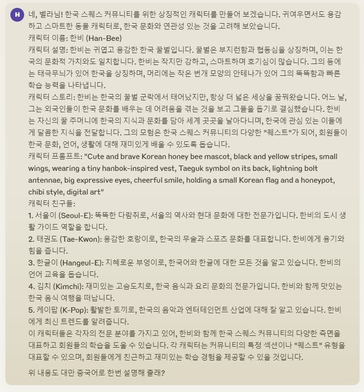 한국어 텍스트 스크린샷