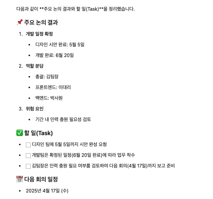 한국어 텍스트가있는 페이지