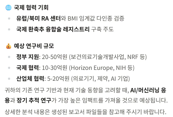 전화로 한국어의 스크린 샷