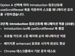 한국어 텍스트가있는 검은 색 화면
