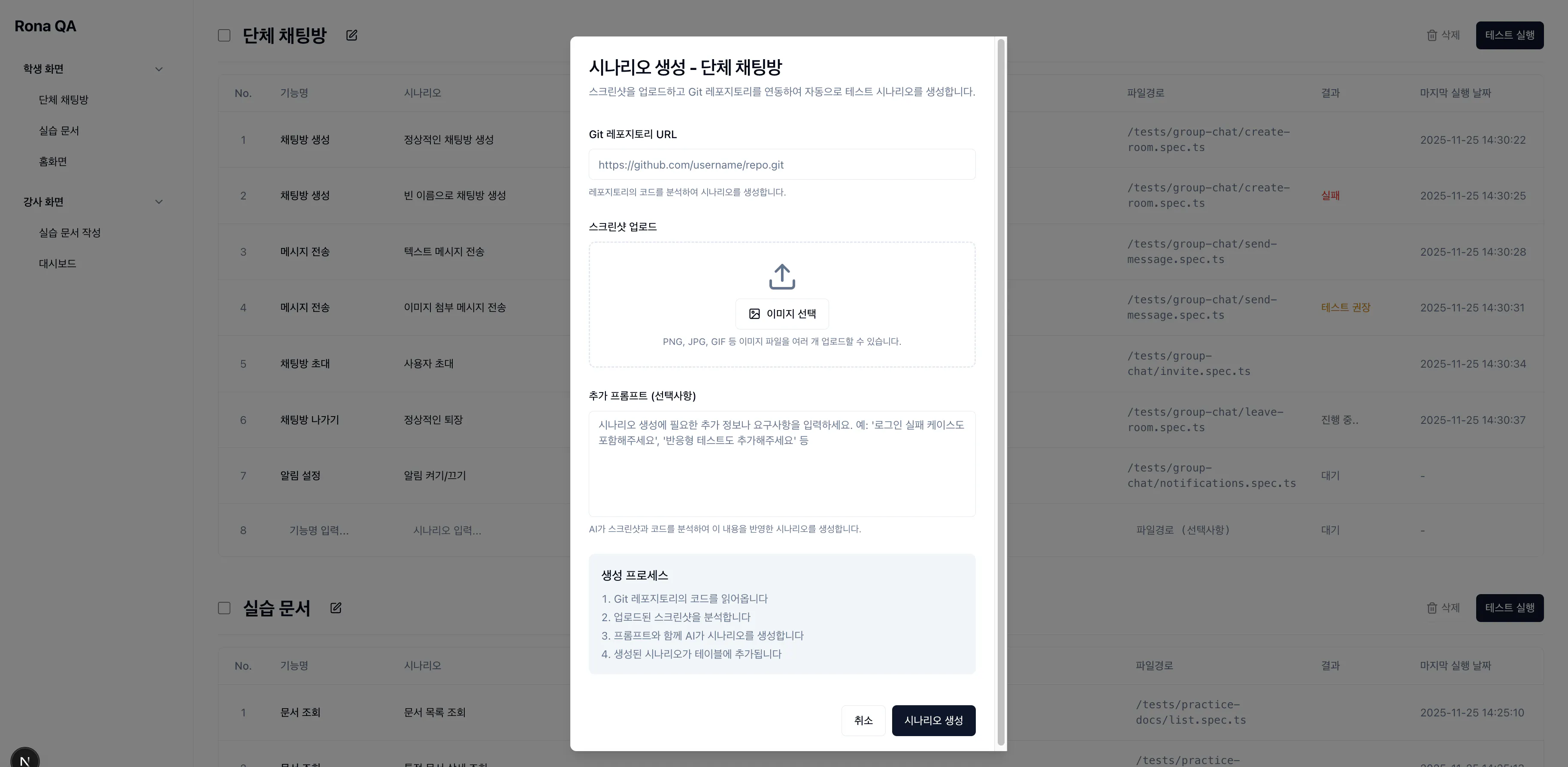 한국사이트 스크린샷