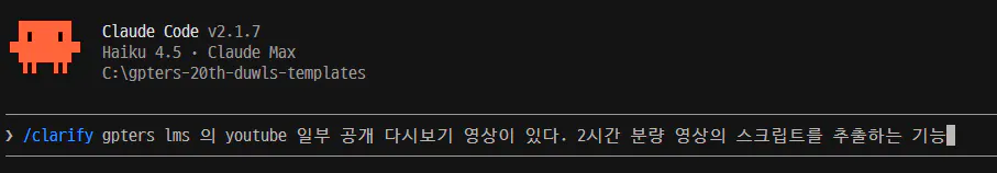 주황색 화면이 표시된 컴퓨터 화면의 스크린샷