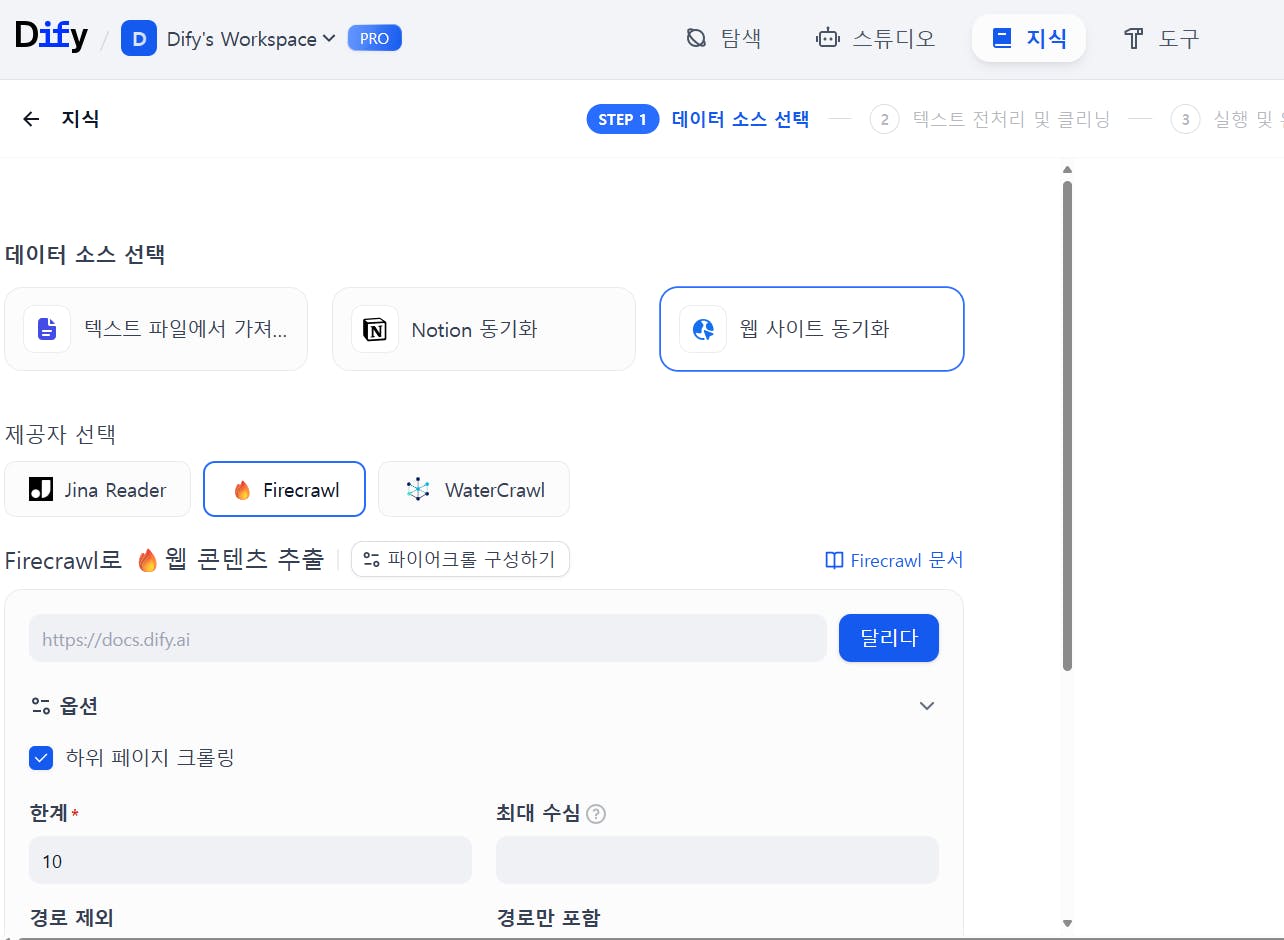 한국어 웹 사이트의 스크린 샷