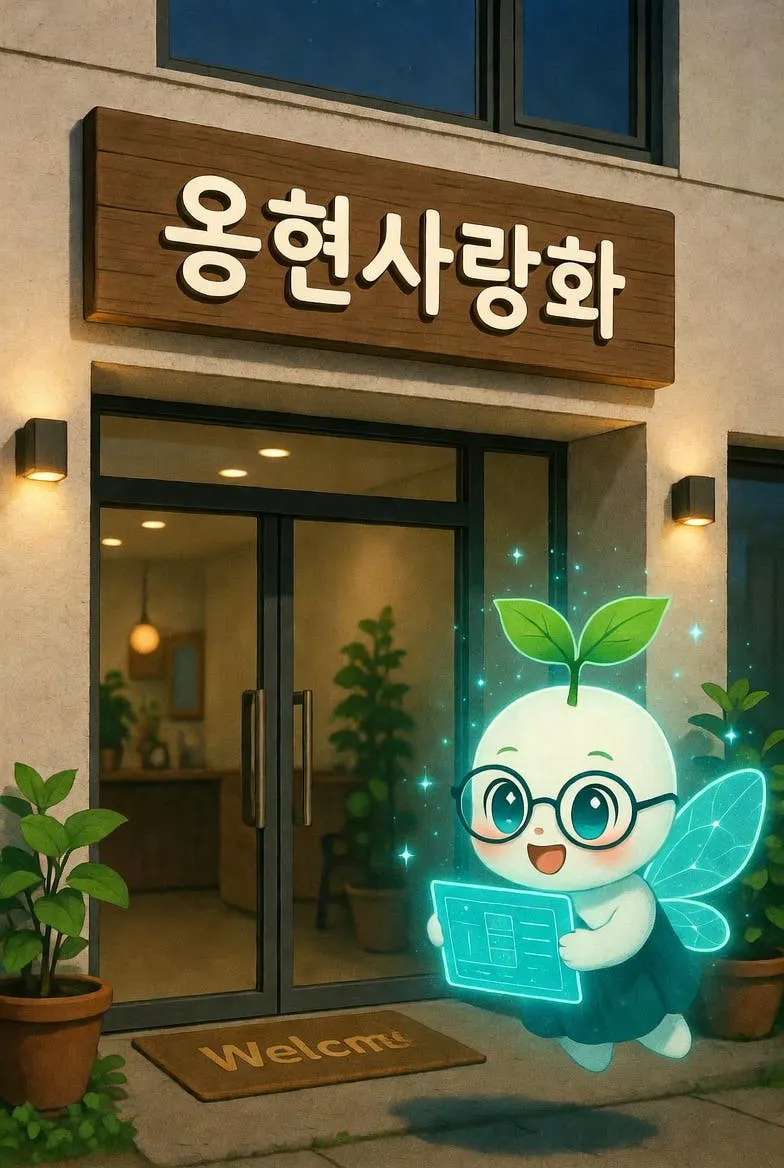 만화 캐릭터가 건물 앞에 서 있다