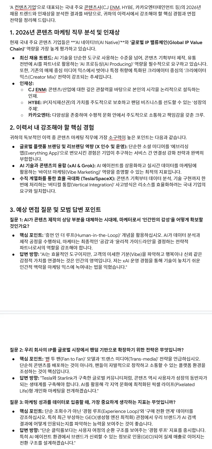 한국어 한국어 한국어 한국어 한국어 한국어 한국어 한국어