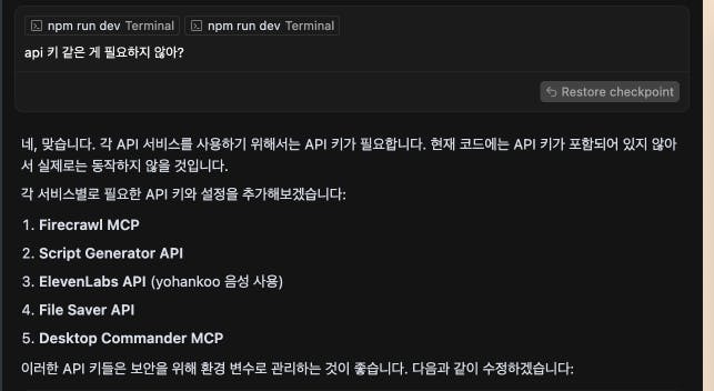 한국 MP3 플레이어의 스크린 샷