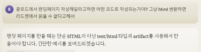 한국어 앱 스크린샷