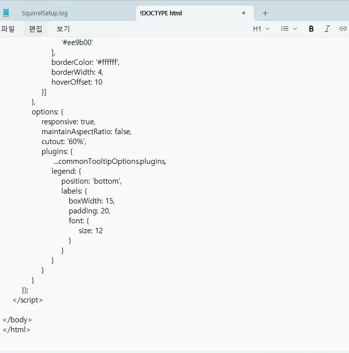 코드 편집기의 스크린 샷