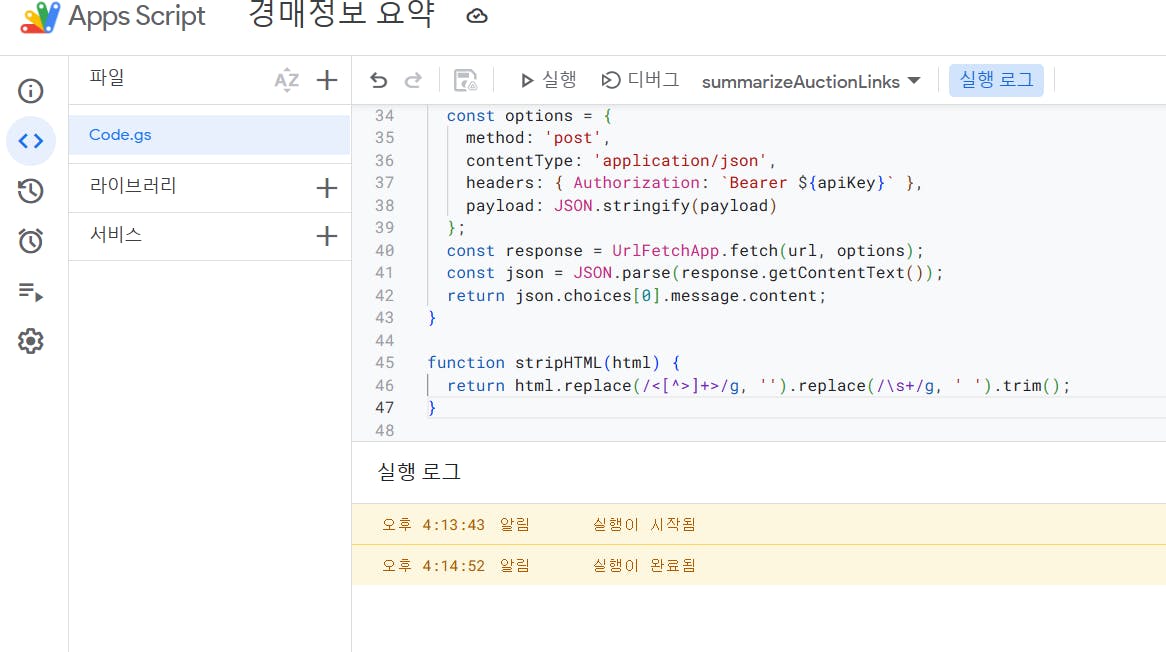 한국 웹 사이트의 스크린 샷
