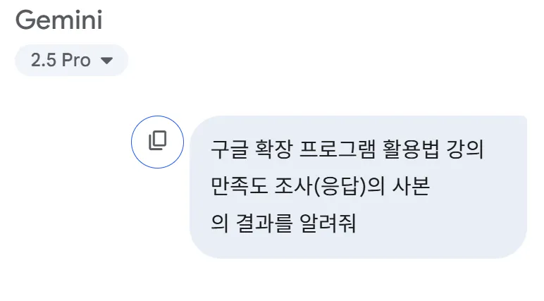 쌍둥이 자리라는 단어가있는 한국어 문자 메시지