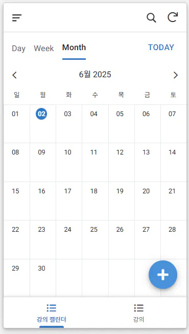 파란색 화살표가 날짜를 가리키는 캘린더