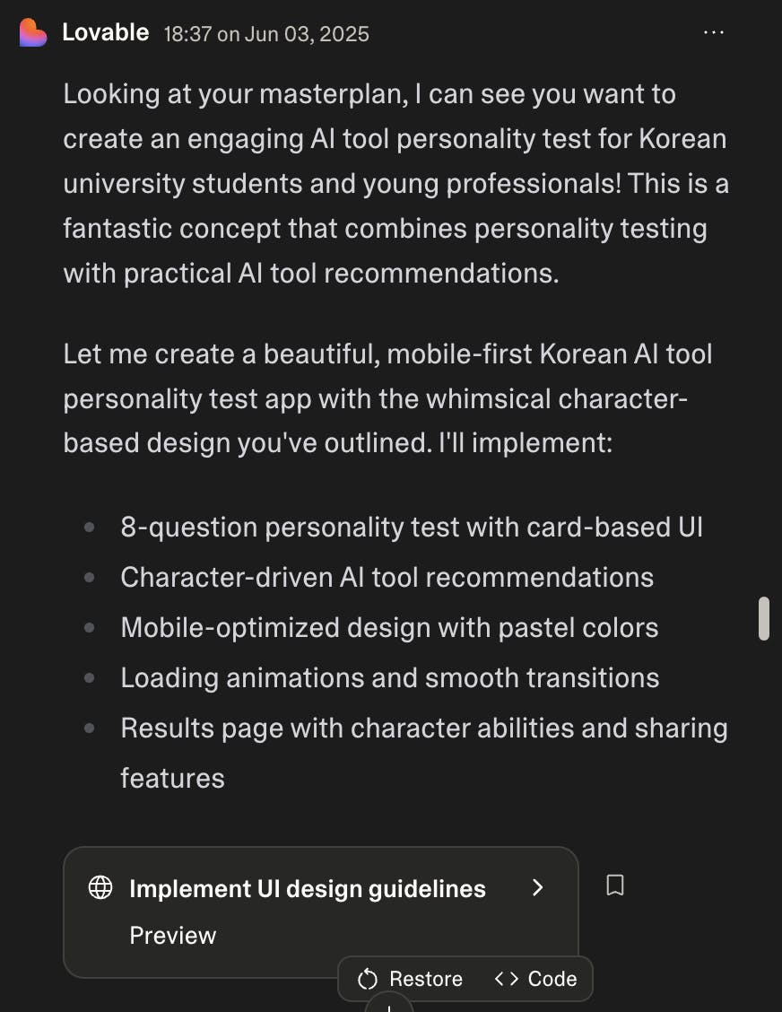 텍스트가있는 화면 스크린 샷