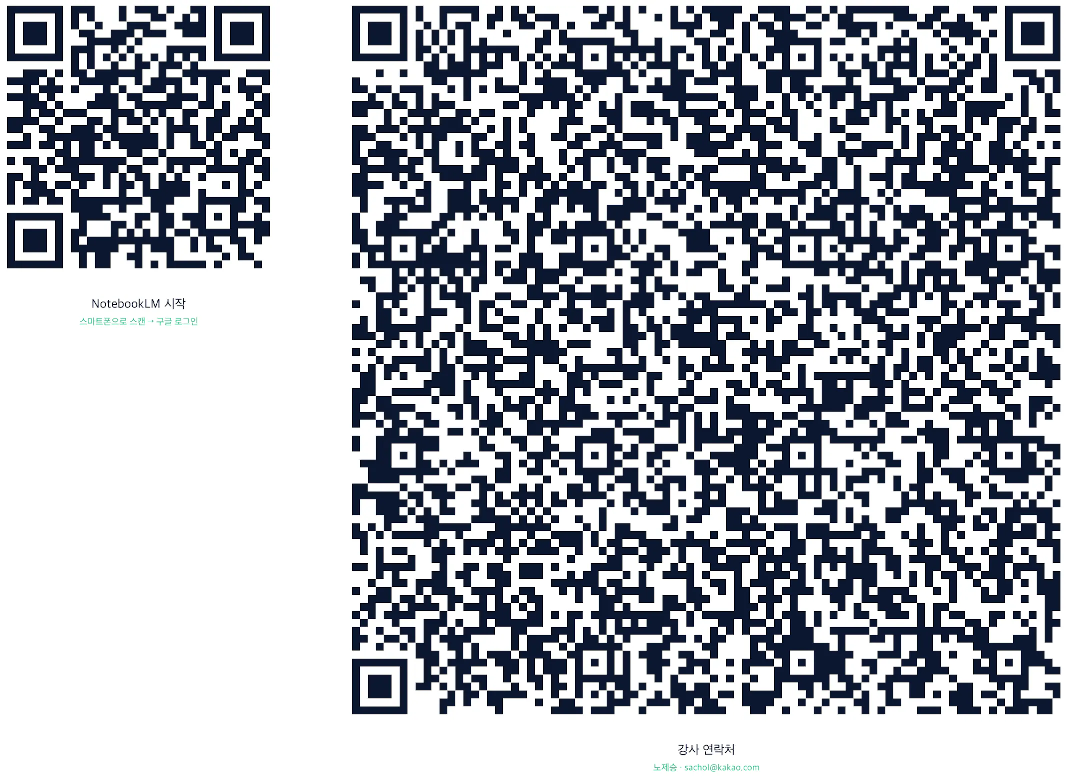 파란색 배경의 qr 코드