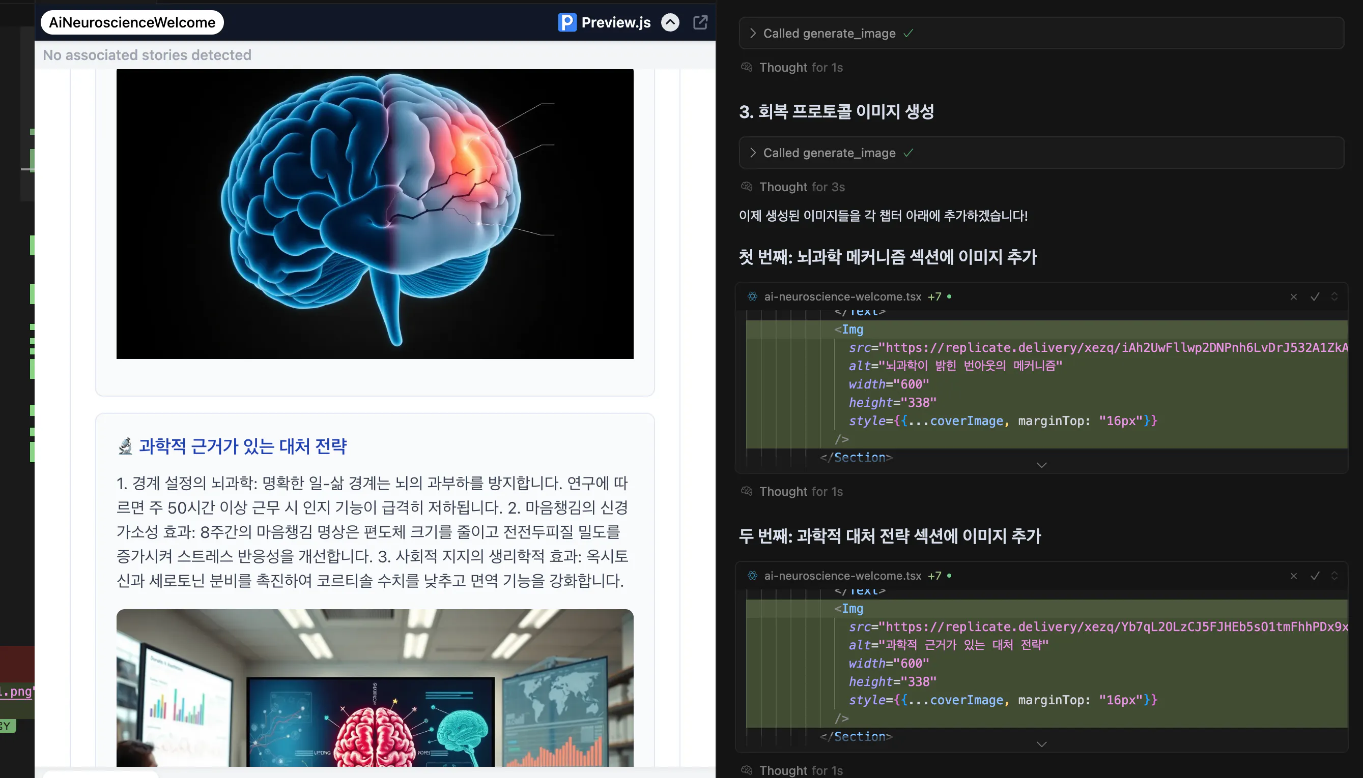 한국어 텍스트와 이미지가있는 웹 사이트 스크린 샷