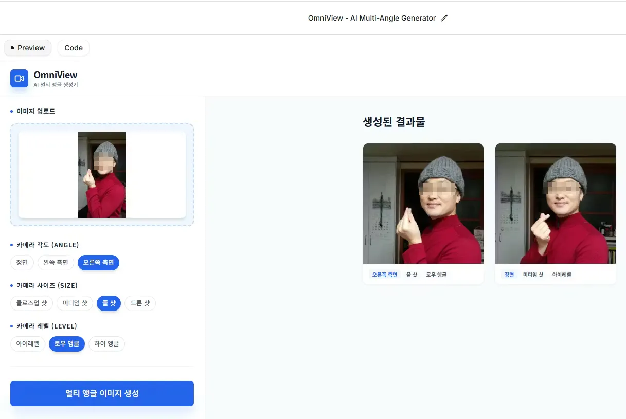 남자와 여자의 사진을 보여주는 웹사이트의 스크린샷