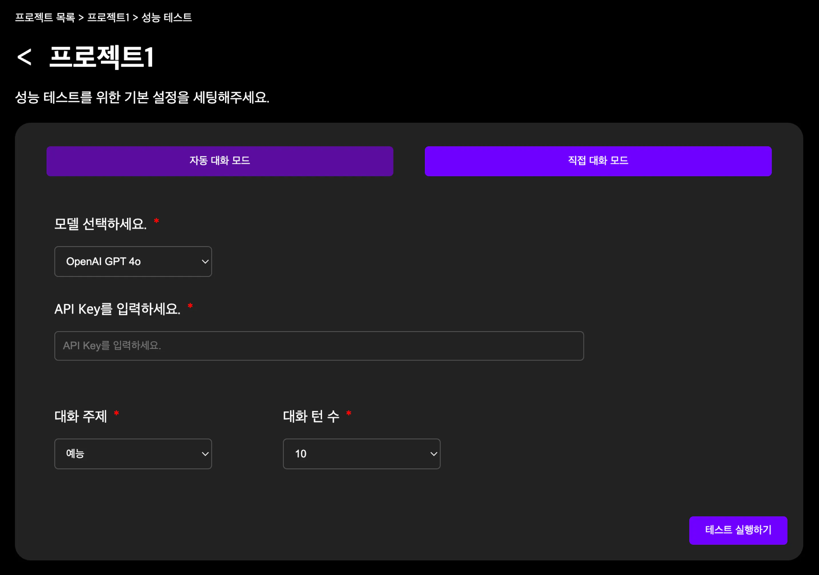 한국어 텍스트가 있는 검은 화면