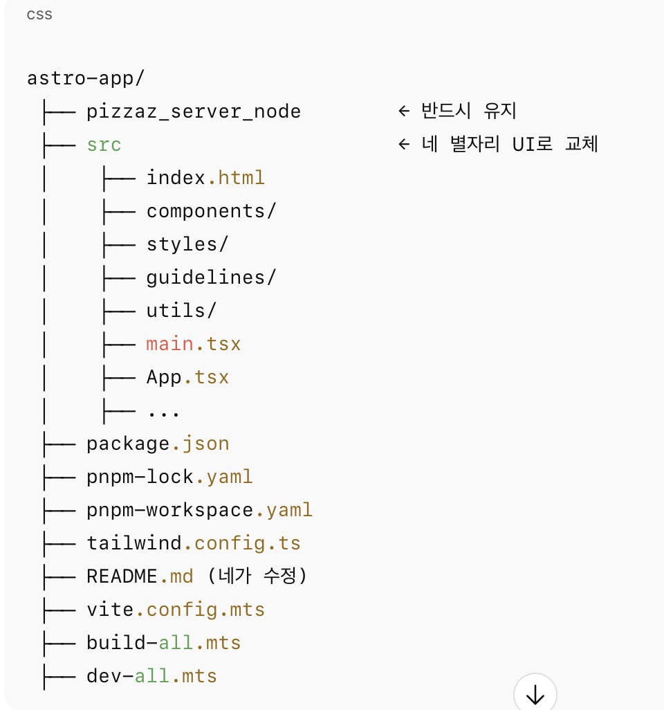 한국어 코딩 언어의 스크린샷