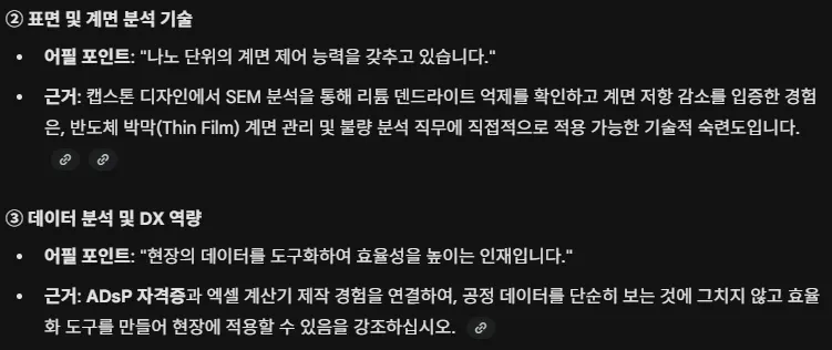 한국어 텍스트가 있는 검은 화면