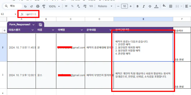 구글 캘린더 한국어