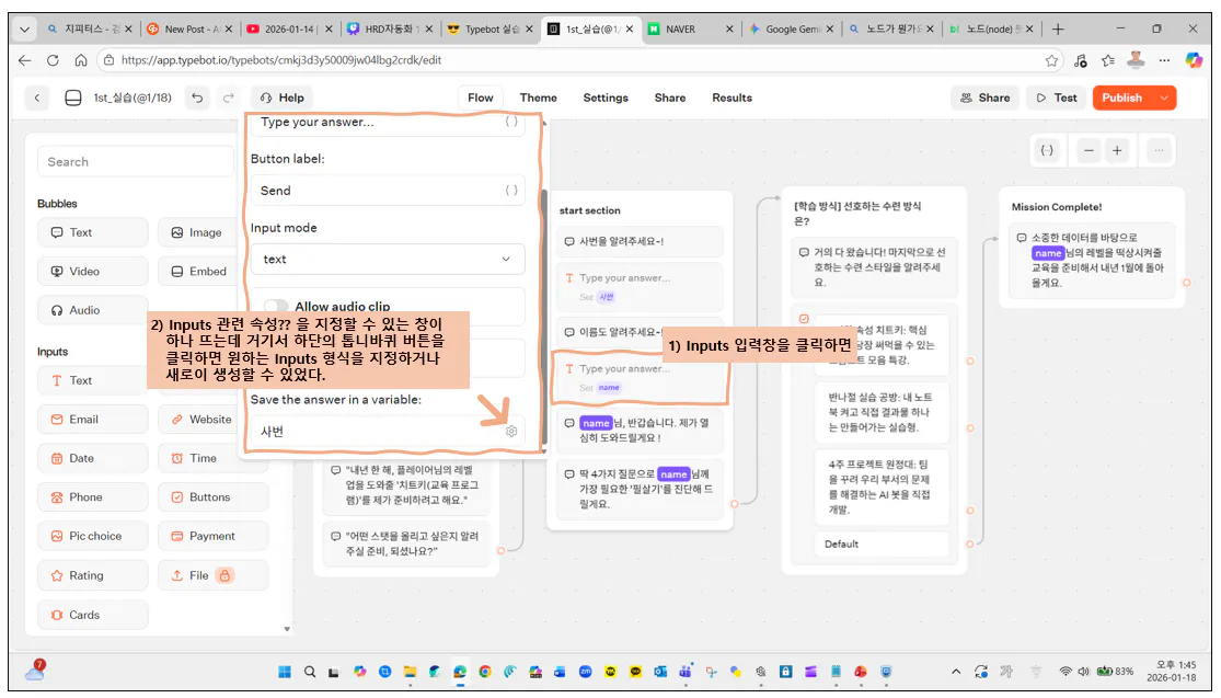 한국어 텍스트가 포함된 웹페이지의 스크린샷