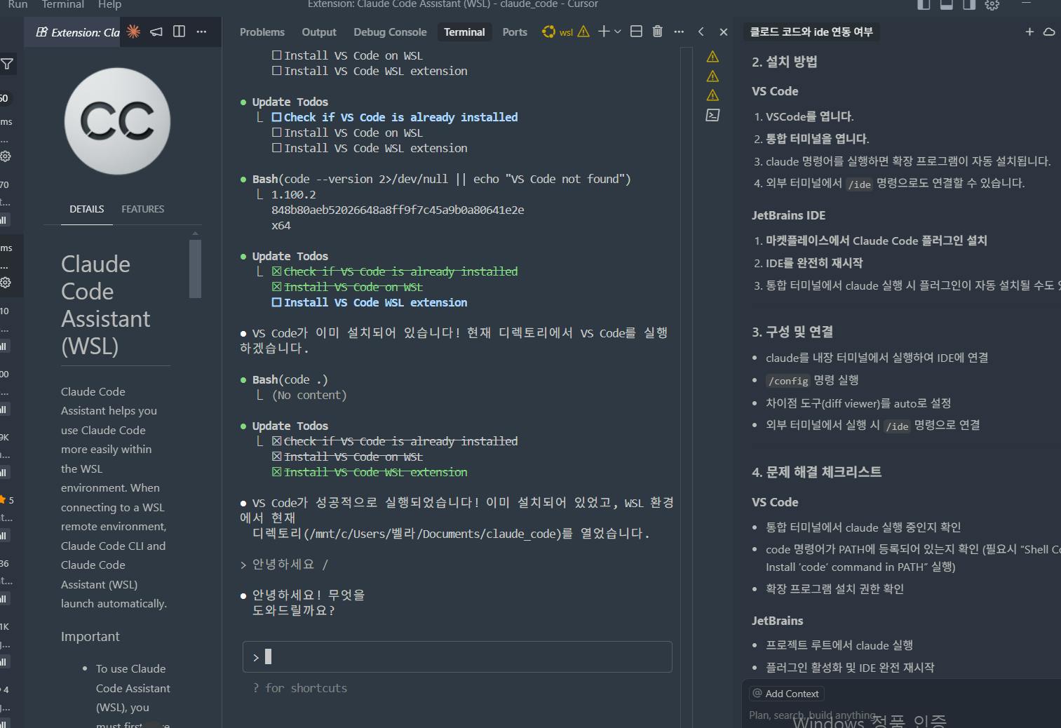 CC 웹 브라우저의 스크린 샷
