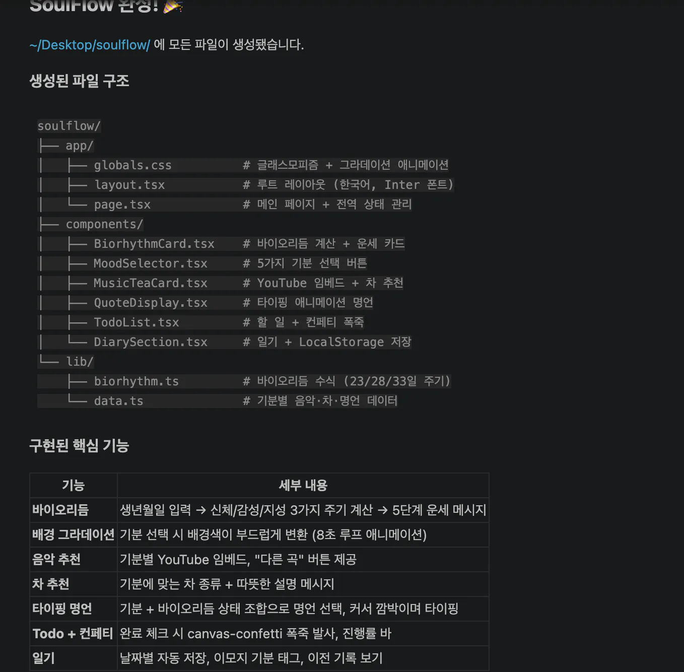 한국사이트 스크린샷