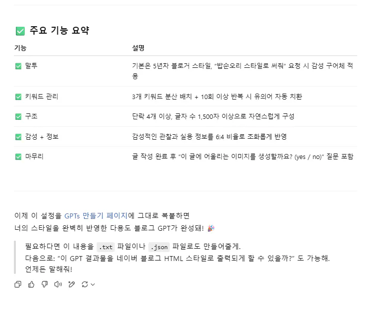 한국 웹 사이트의 스크린 샷