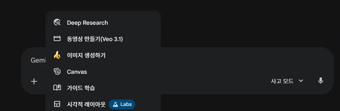 삼성 갤럭시 S7 엣지 스크린샷