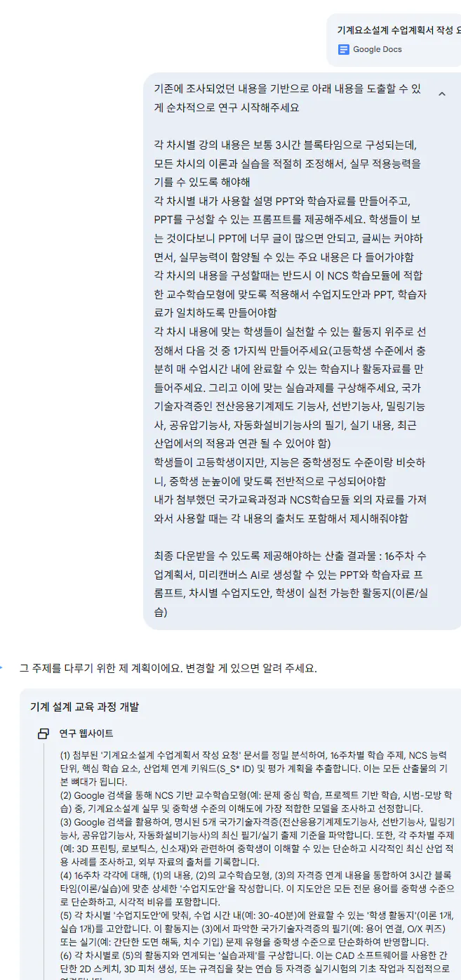 한국어로 된 문자 메시지의 스크린샷
