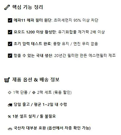 한국어는 화면에 표시됩니다