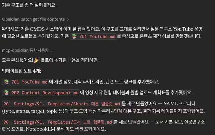 한국어로 된 메시지 스크린샷