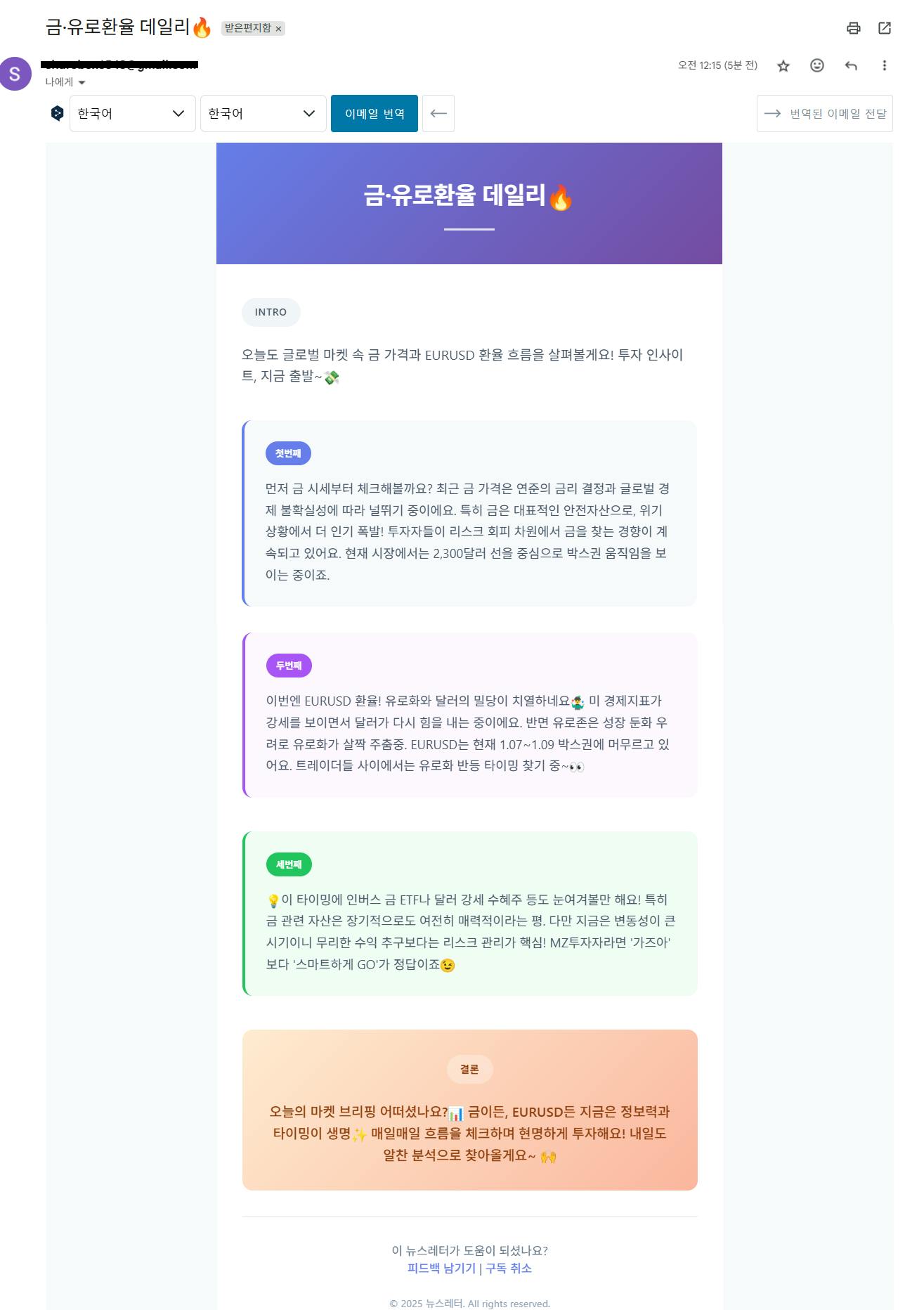 한국어 텍스트가 포함 된 웹 사이트의 스크린 샷