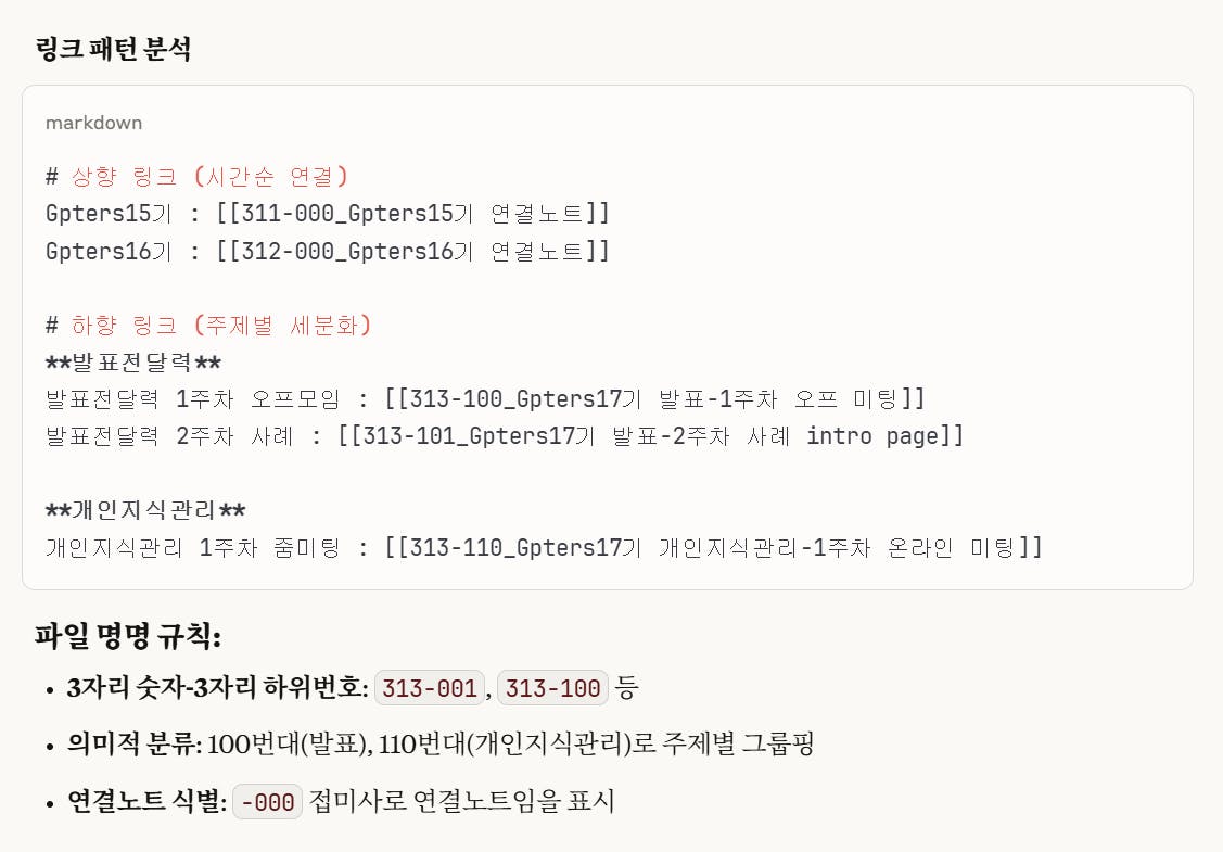 한국어 웹 사이트의 스크린 샷