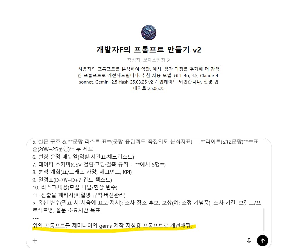 한국어 버전의 스크린 샷