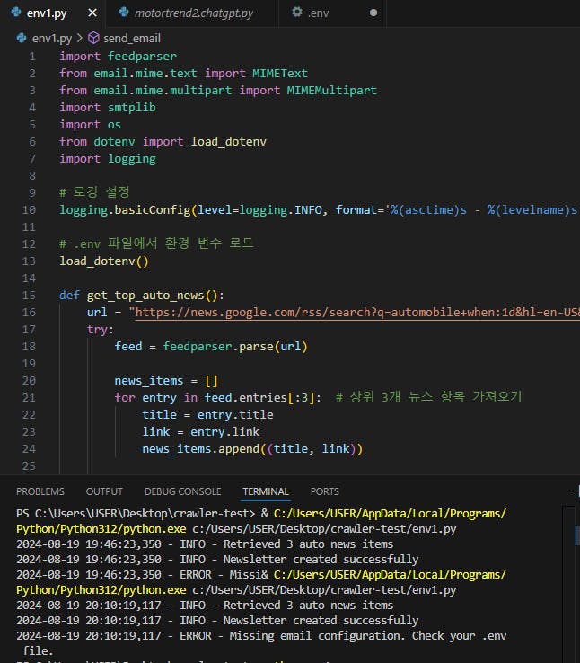 컴퓨터에 있는 코드 편집기의 스크린샷