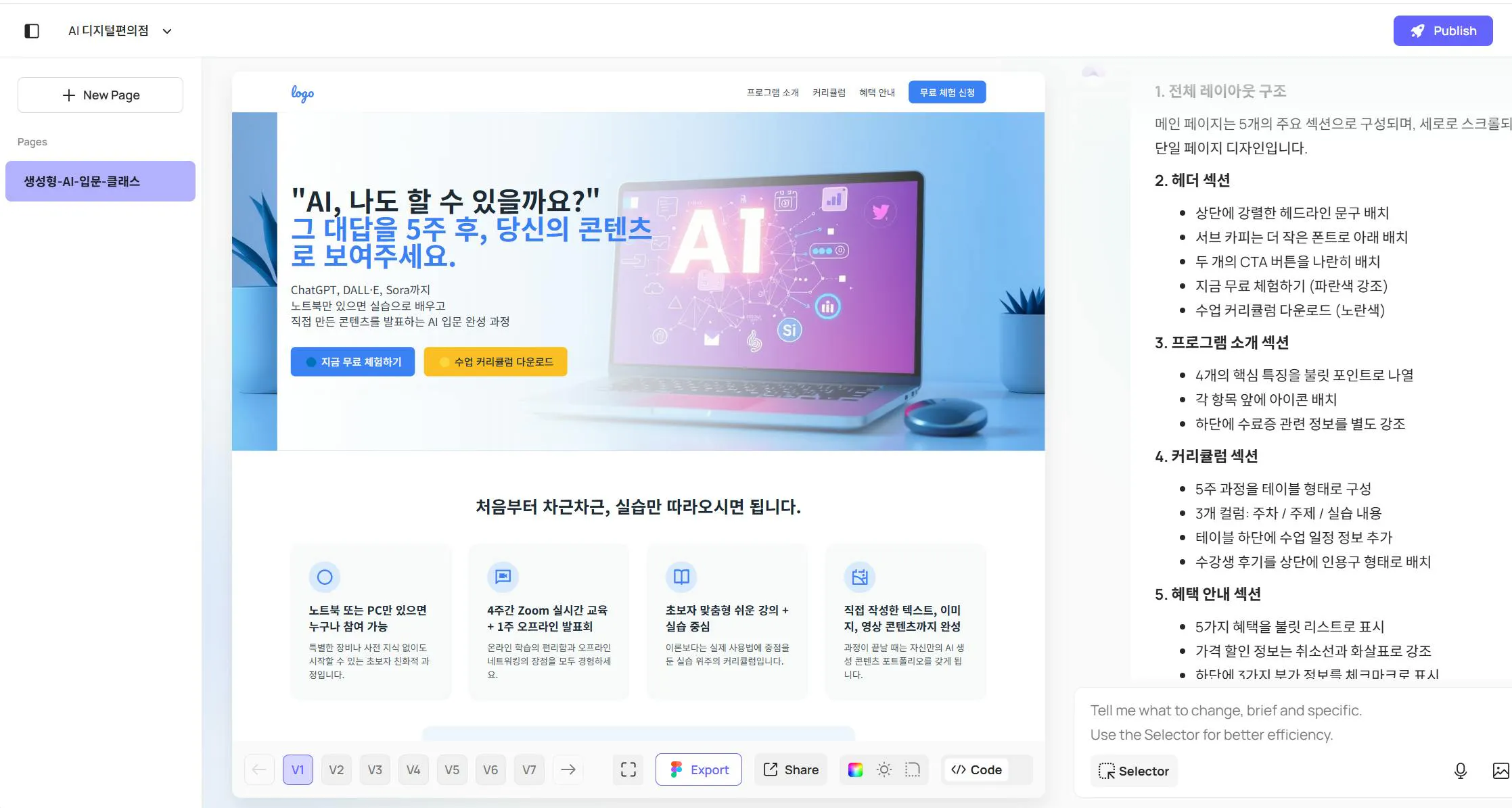 한국어 텍스트가있는 웹 사이트의 스크린 샷