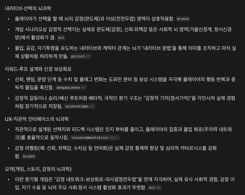 한국어 텍스트가있는 검은 색 화면