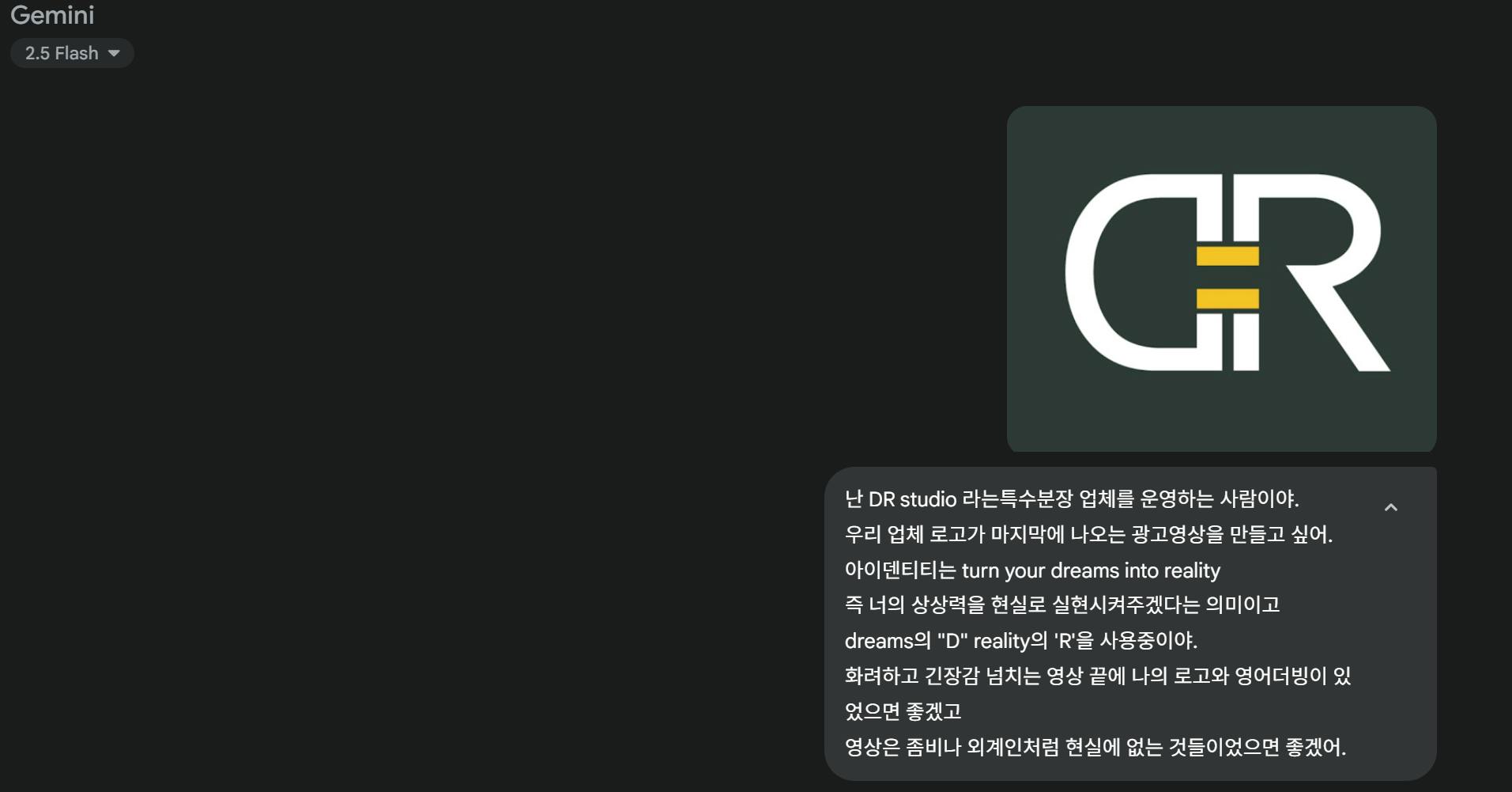 검은 색 화면에서 한국 앱의 스크린 샷