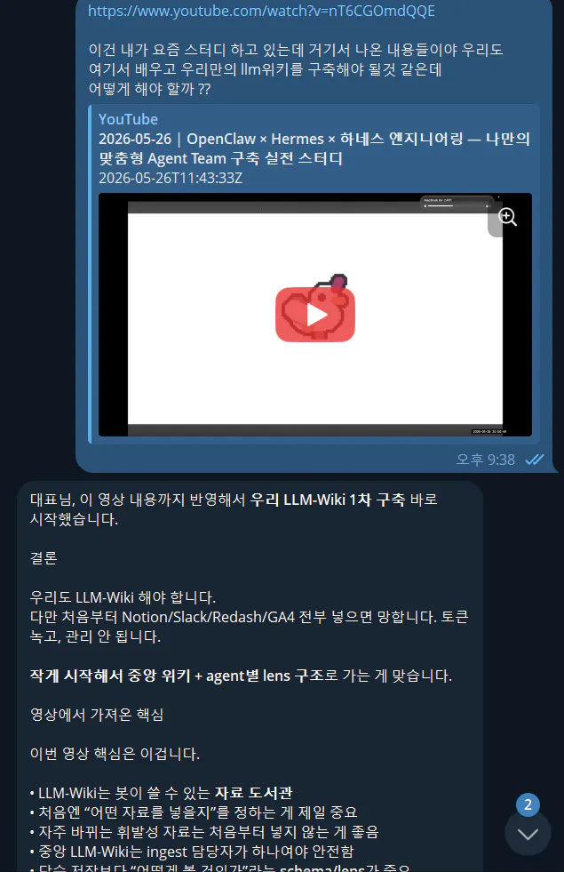 한국 유튜브 동영상 스크린샷
