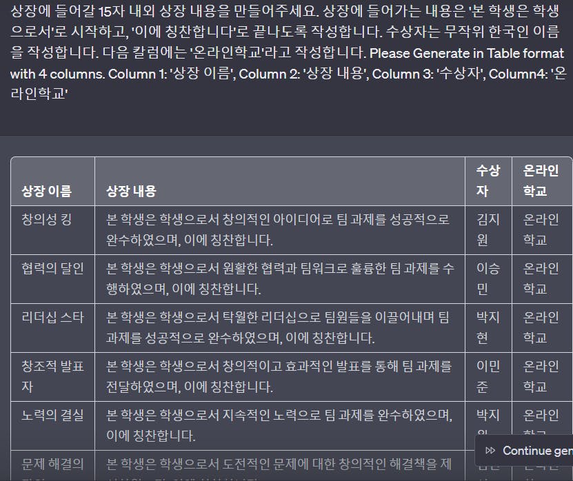 웹 사이트의 한국 버전의 스크린 샷