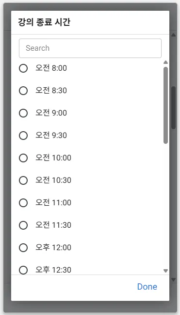 한국 캘린더 앱의 스크린 샷