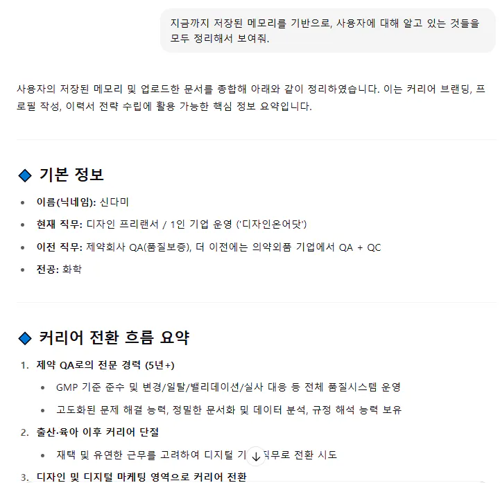 한국어 웹 사이트의 스크린 샷
